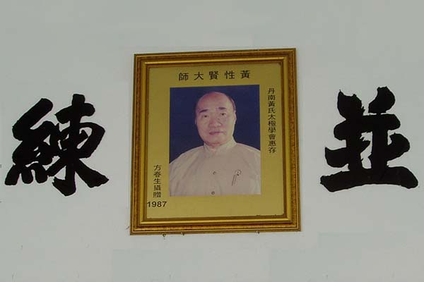 Tenom Huang Taichi building Sabah